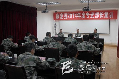 康定縣民兵軍事訓(xùn)練考核暨全縣專(zhuān)武干部集訓(xùn)剪影