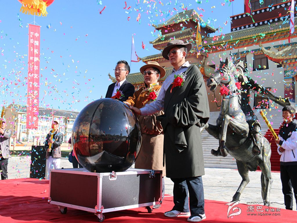 2015年全國“格薩爾故里行”學術(shù)考察活動掠影