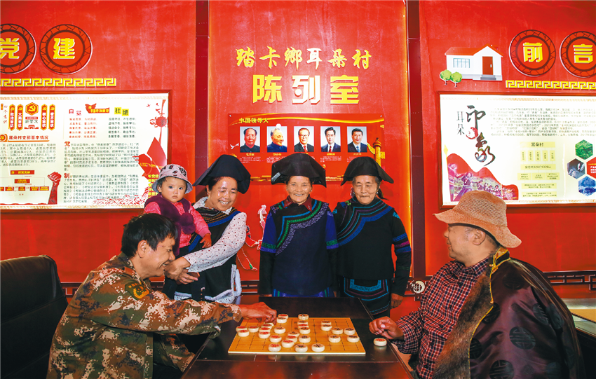 民族團結(jié)一家親.png