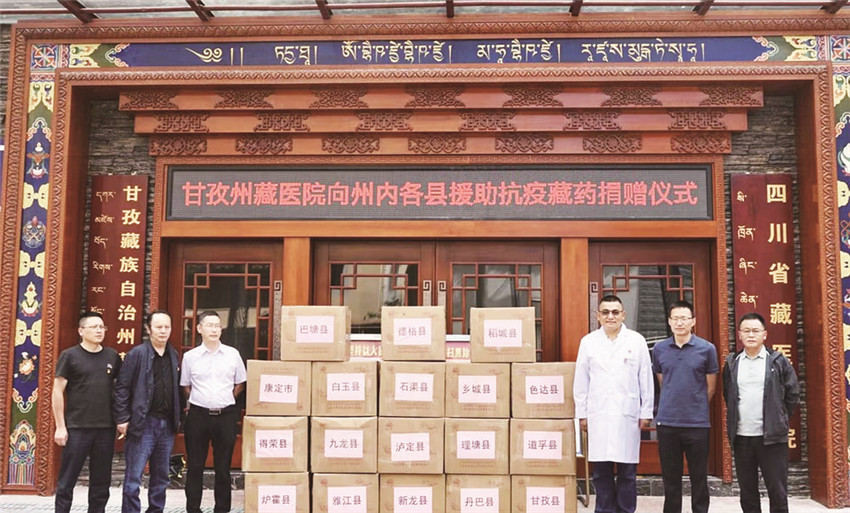 捐贈(zèng)儀.jpg