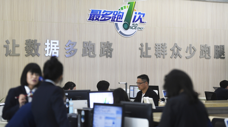 2018年4月17日，群眾在浙江省衢州市行政服務中心辦理業(yè)務。