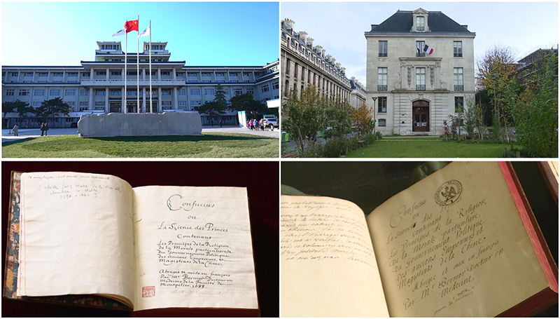 這是中國(guó)國(guó)家圖書館（左上）和典藏的《論語(yǔ)導(dǎo)讀》（左下），以及法國(guó)國(guó)家圖書館下屬軍火庫(kù)圖書館（右上）和典藏的《論語(yǔ)導(dǎo)讀》（右下）。