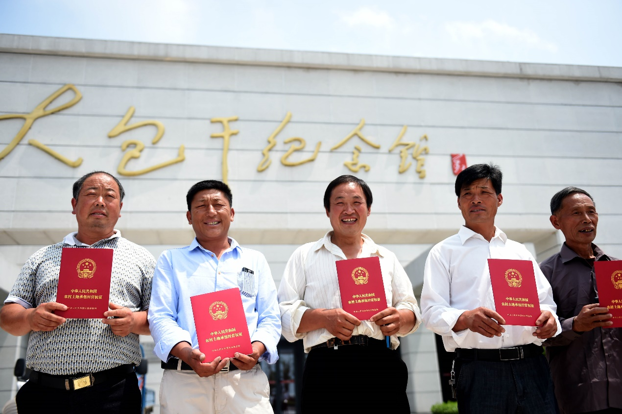 2015年7月8日,安徽省農(nóng)村土地承包經(jīng)營權(quán)確權(quán)登記首批頒證啟動(dòng)儀式在鳳陽縣小崗村舉行，10多戶村民領(lǐng)到了《農(nóng)村土地承包經(jīng)營權(quán)證》。新華社記者 劉軍喜 攝